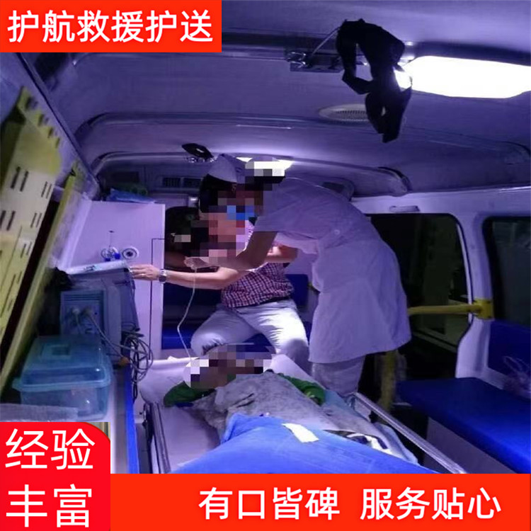 大理救护车出租跨省护送24小时服务120长途救护车跨省出租-2026年实在的