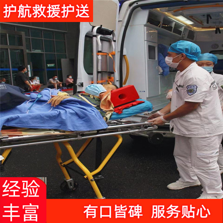 石家庄私人120救护车出租全国护送服务120救护车-2026+运保时效