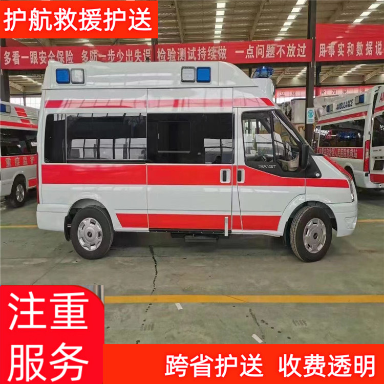 大同救护车长途出租护送当地派车长途救护车租送-2026年热门的