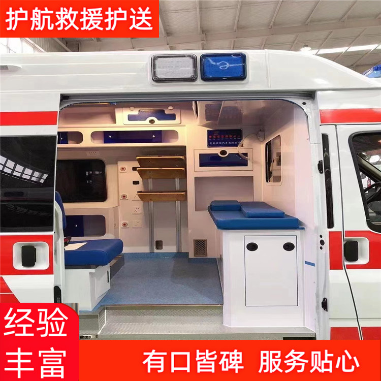 慈溪患者出院转院24小时服务长途救护车运送出租-2026年地道的