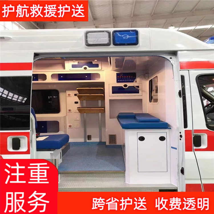 武汉私人救护车出租护送安全有保障跨省120救护车租赁出租-2026年口碑好的