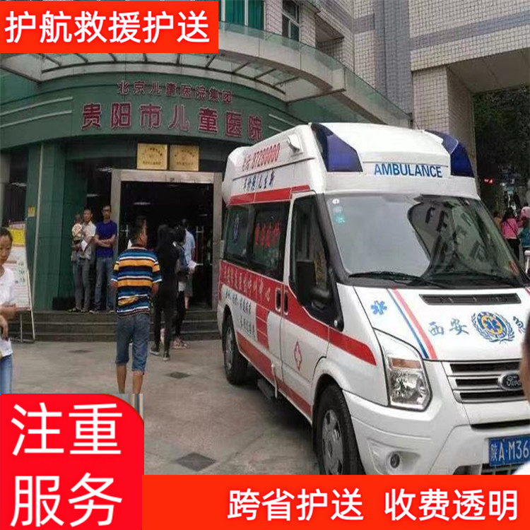 温州救护车护送出租异地回家私人120救护车出租-2026年口碑好的
