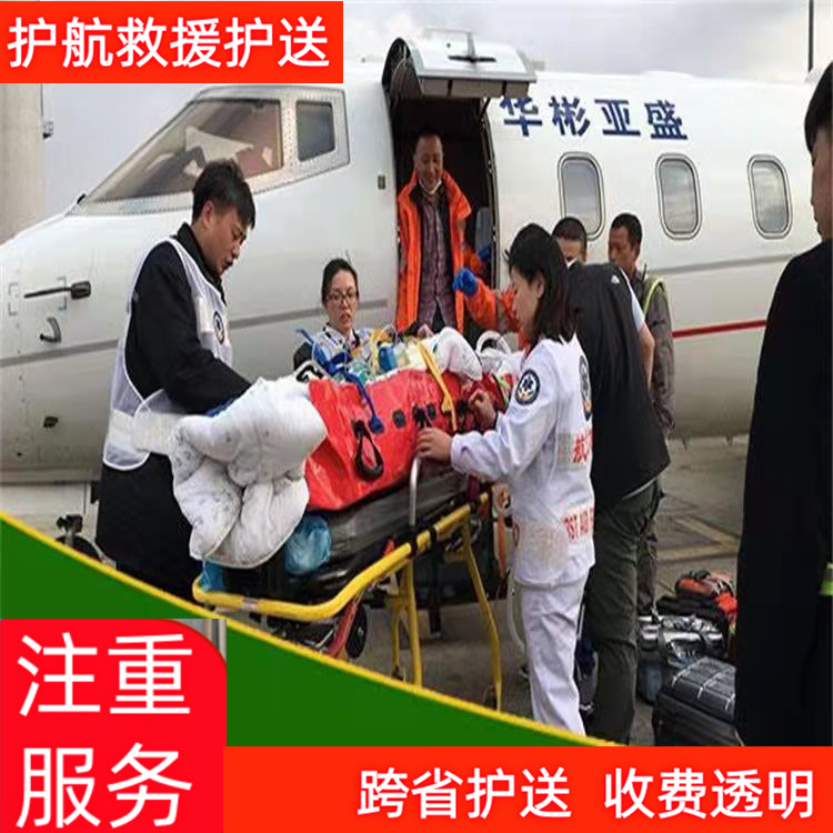 义乌长途护送跨省护送车无缝衔接足球体��赛事活动保障用车-2025全+境+闪+运保时效