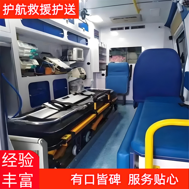 南昌救护车长短途跨省接送收费行情120跨省救护车出租-2026年过硬实力