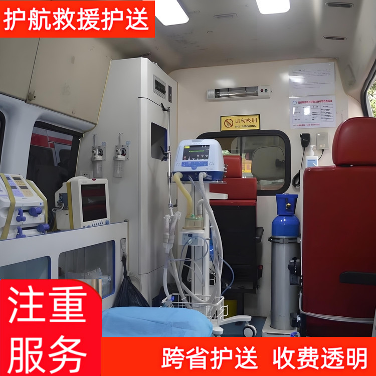 苏州跨省救护车出院回家派车接送骨灰盒跨省运输-2026年可靠的