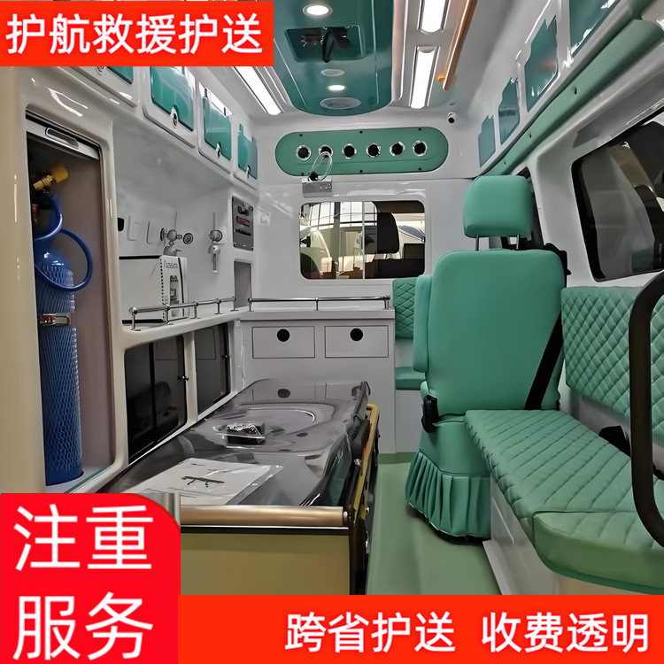 温岭救护车长途出租按公里计算遗体跨省租送电话-2026年有经验的