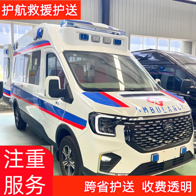 厦门长途救护车护送车各种出院转院120救护车出租-2025新通知