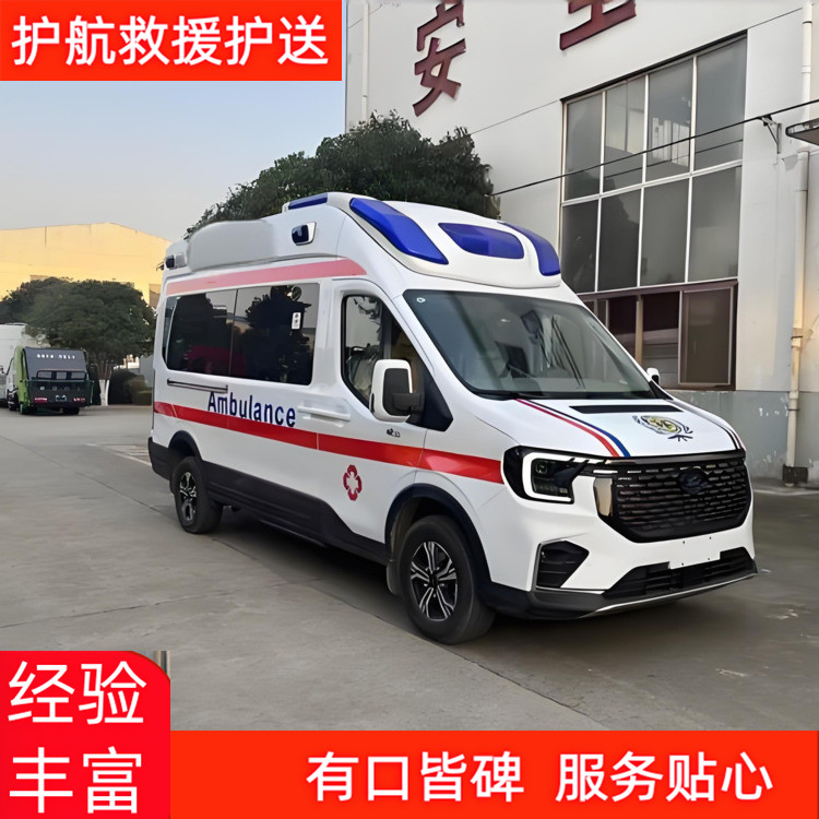 柳州赛事保障救护车出租在哪里找私人120救护车出租-2026年口碑好的