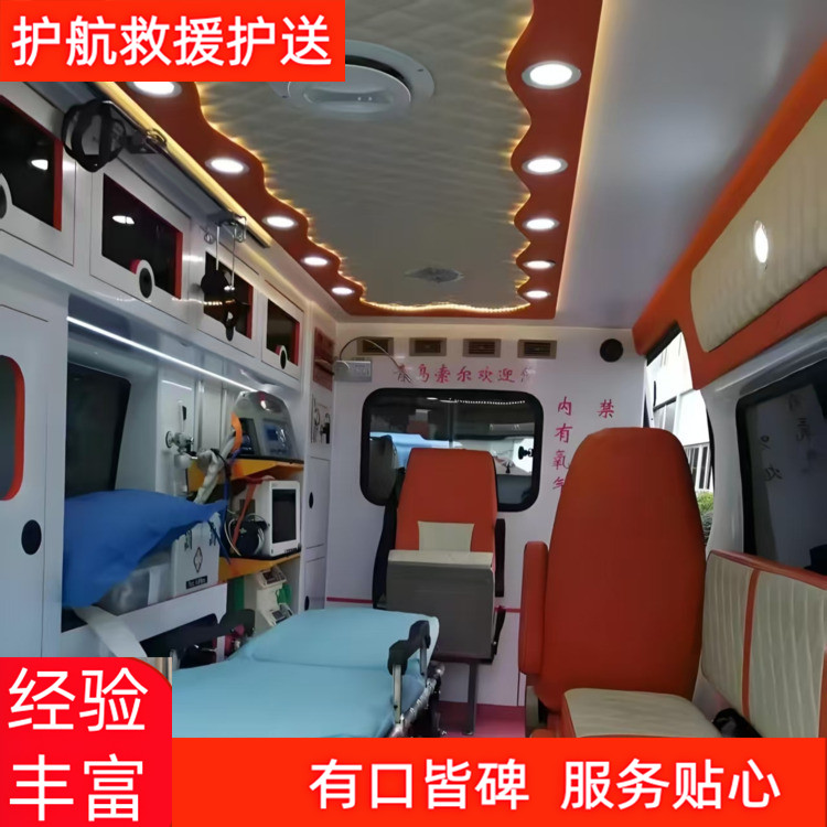 荆州长途跨市救护车出租公司24H一站服务救护车运送病人-2026+运保时效