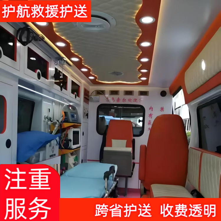 阳江救护车长短途接送价格合理高铁护送患者-2026年比较有实力的