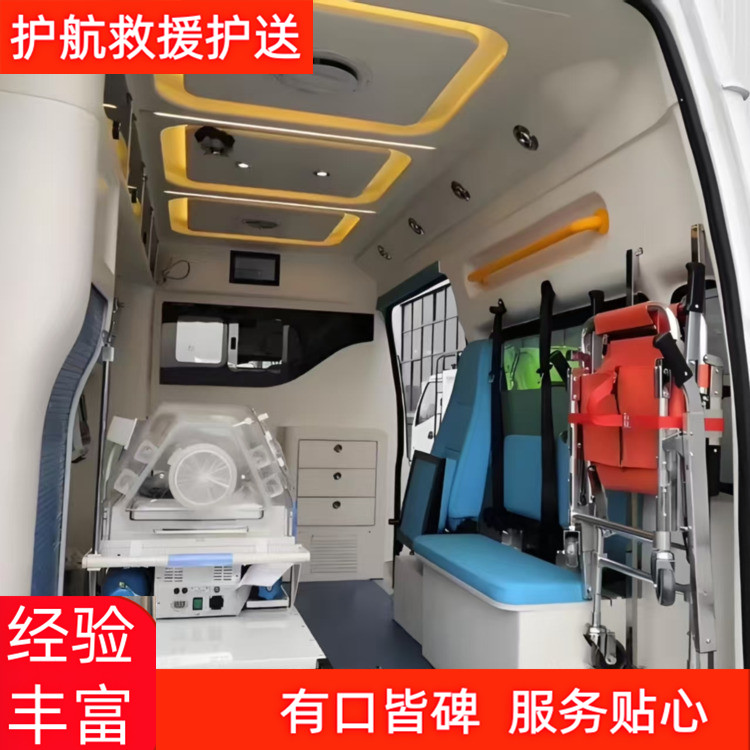 天津老人去世跨省拉回家大概费用救护车出租转院-2026年过硬实力