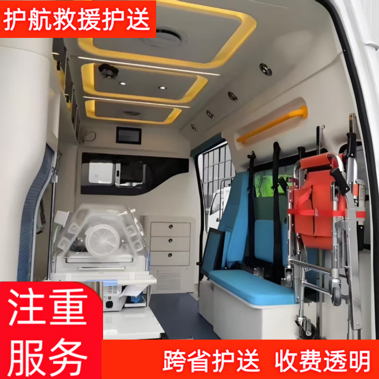 大理长途跨市救护车出租公司24H一站服务长途救护车护送出租-2026+运保时效
