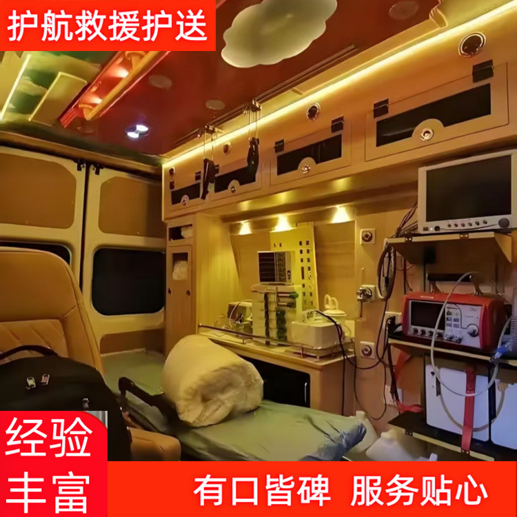 深圳救护车跨省出租各种出院转院长途救护车租送出租-2026年比较好的