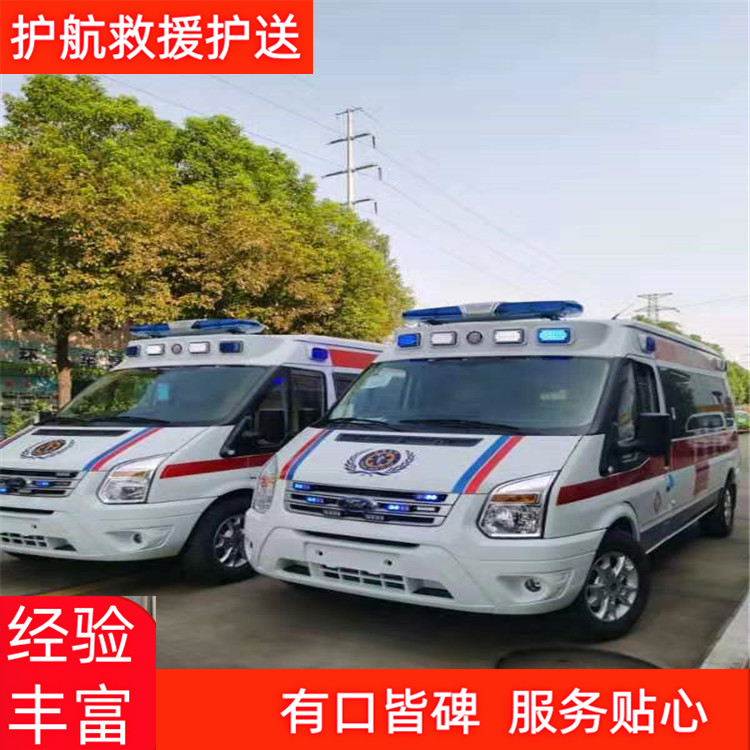 惠州跨省跨市救护车出租经验丰富篮球体育赛事活动保障用车-2026+运保时效