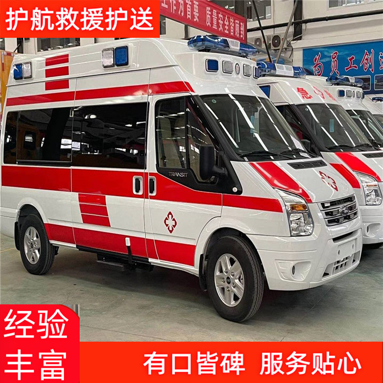 太原逝者拉回老家收费标准救护车租出租-2026+运保时效