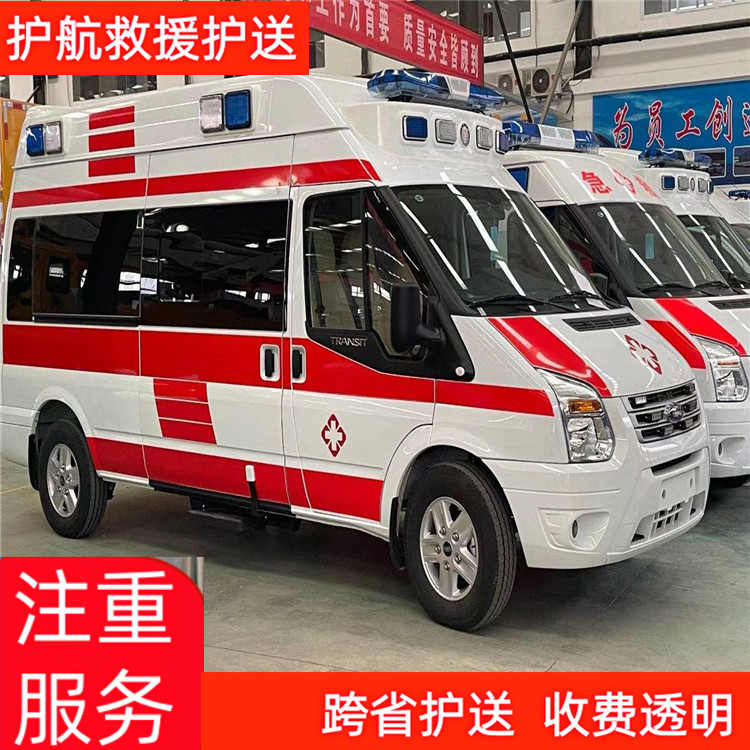 海淀救护车返乡接送服务服务平台大型活动保障用车-2026年地道的
