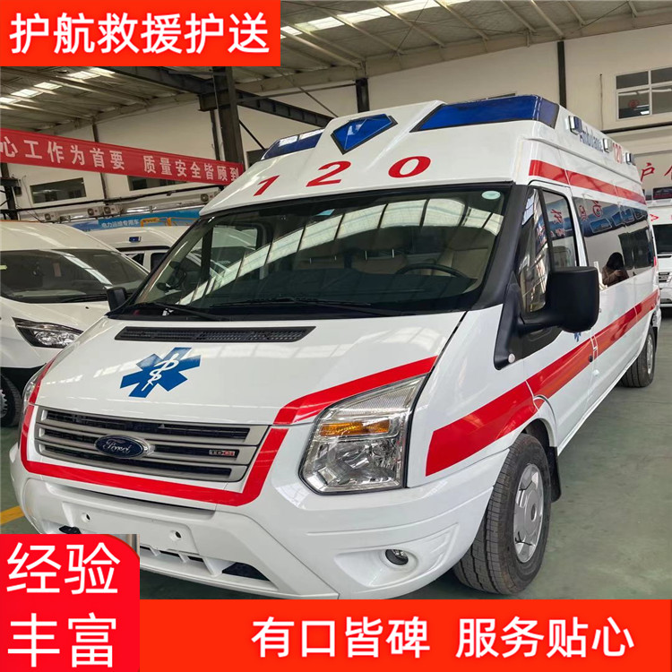昆山长途市内救护车护送联系服务120救护车运送-2026年比较好的