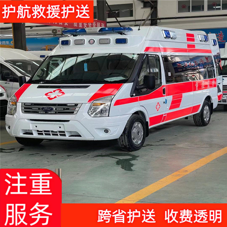 江阴正规救护车长途护送24小时租赁长途救护车运送-2026年可靠的
