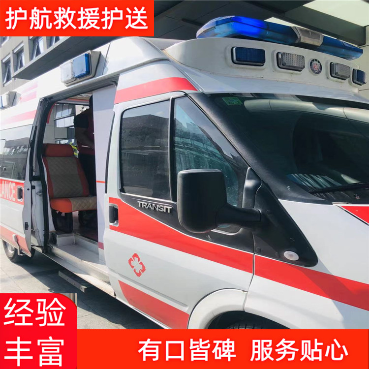 义乌长途护送跨省护送车无缝衔接足球体育赛事活动保障用车-2025全+境+闪+运保时效