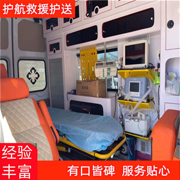 龙岩跨省救护车长途护送24小时接送租赁长途救护车运送-2026年比较有实力的