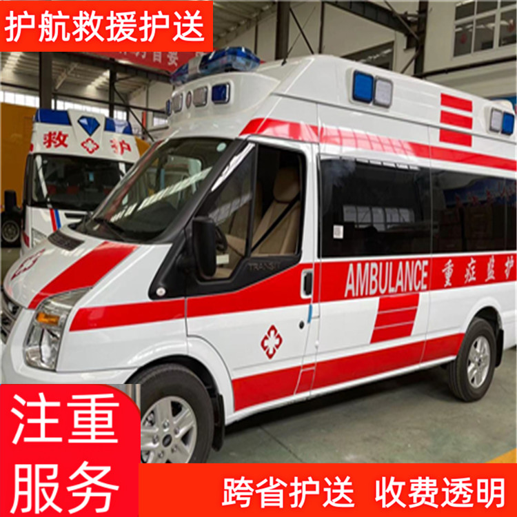 霸州赛事保障救护车出租床对床点对点救护车出租全国皆有-2026年比较好的