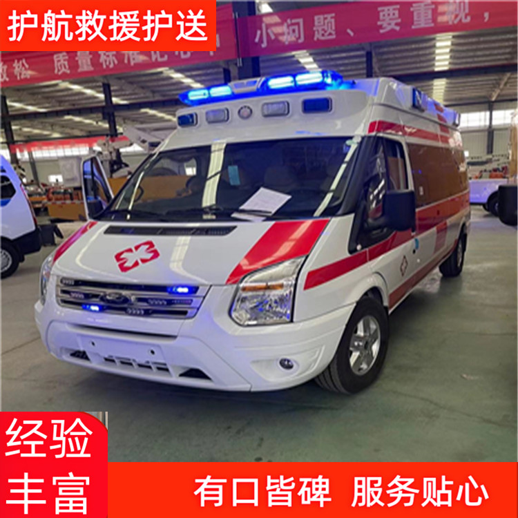 泉州长途救护车运送出院转院救护车接送 2026年有经验的