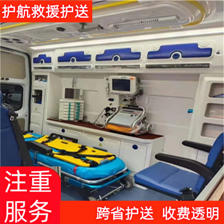 达州急救车护送出租租赁价格合理出院接送救护车出租-2026年过硬实力