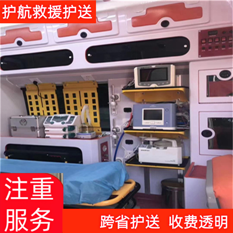 苏州长途救护车出租护送出院转院急救车出租转院-2026年实在的