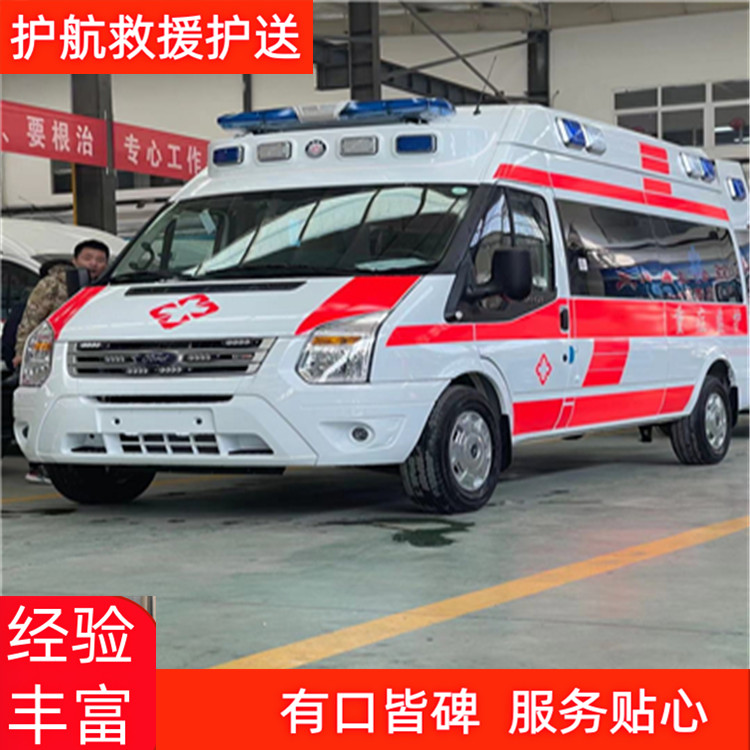 惠州跨省跨市救护车出租经验丰富篮球体育赛事活动保障用车-2026+运保时效