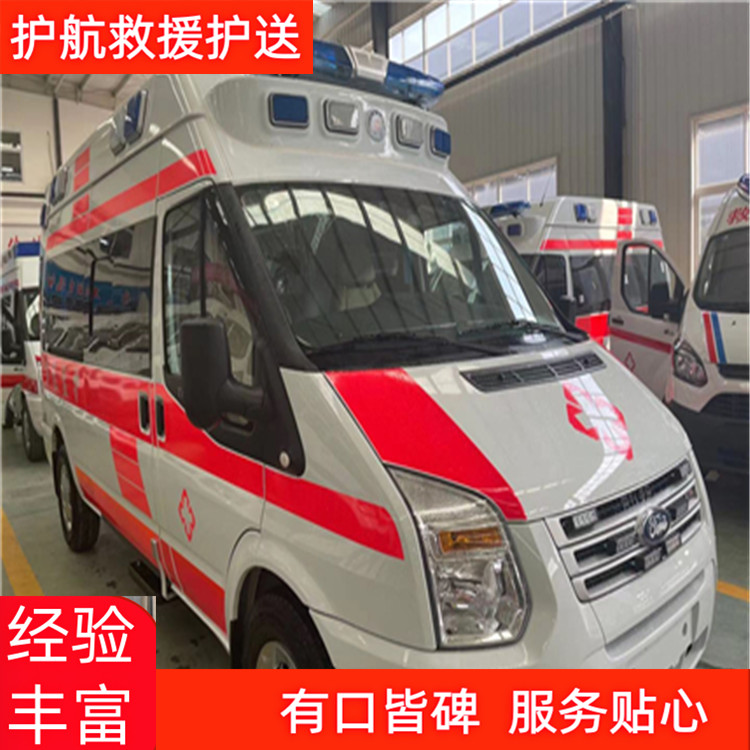 扬州跨省救护车护送租赁异地回家返乡跨省120长途护送组-2026年实在的