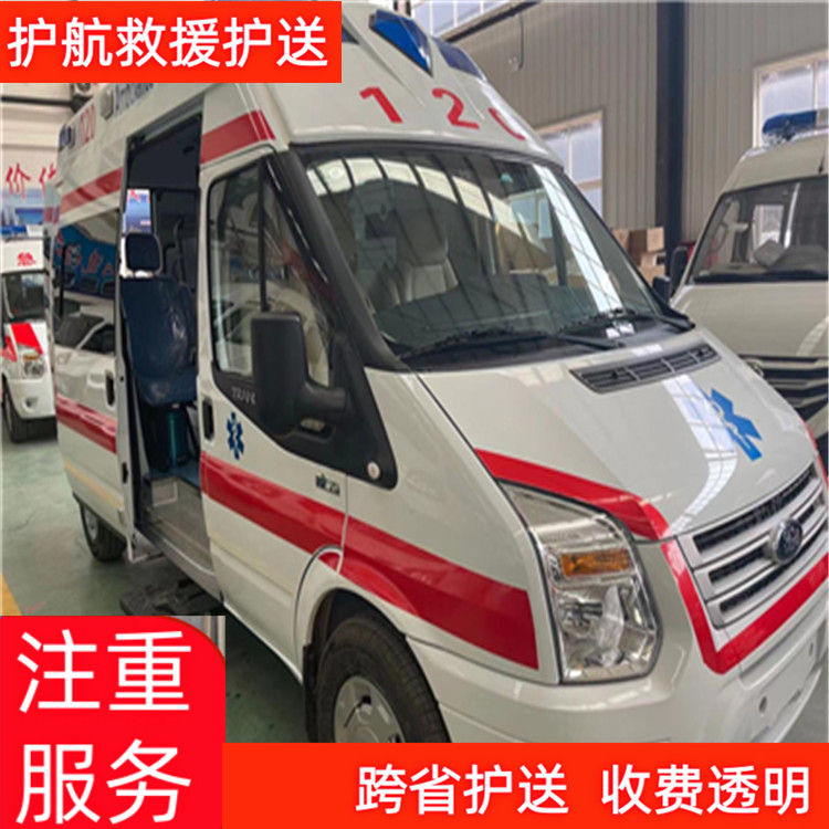 乐山急救车跨省市护送车型设备齐全短途救护车出租-2026年比较好的