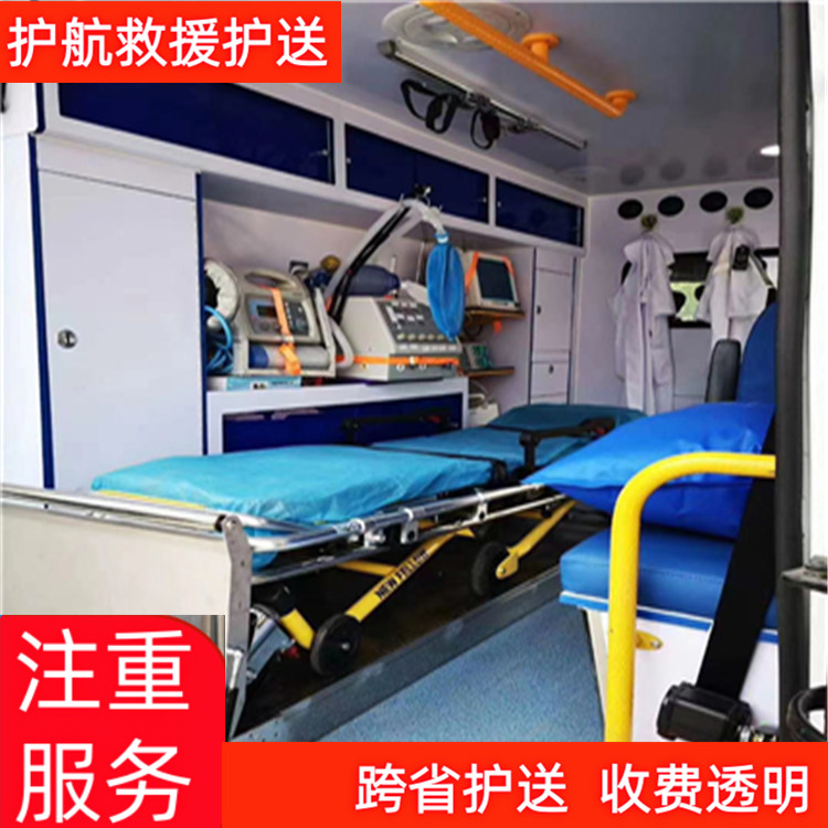 大同跨省护送救护车护送各种出院转院120急救车跨省租送-2026年可靠的