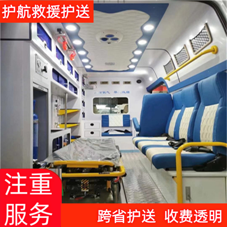 泉州长途跨市救护车出租公司出院转院高铁病人回老家-2026年地道的