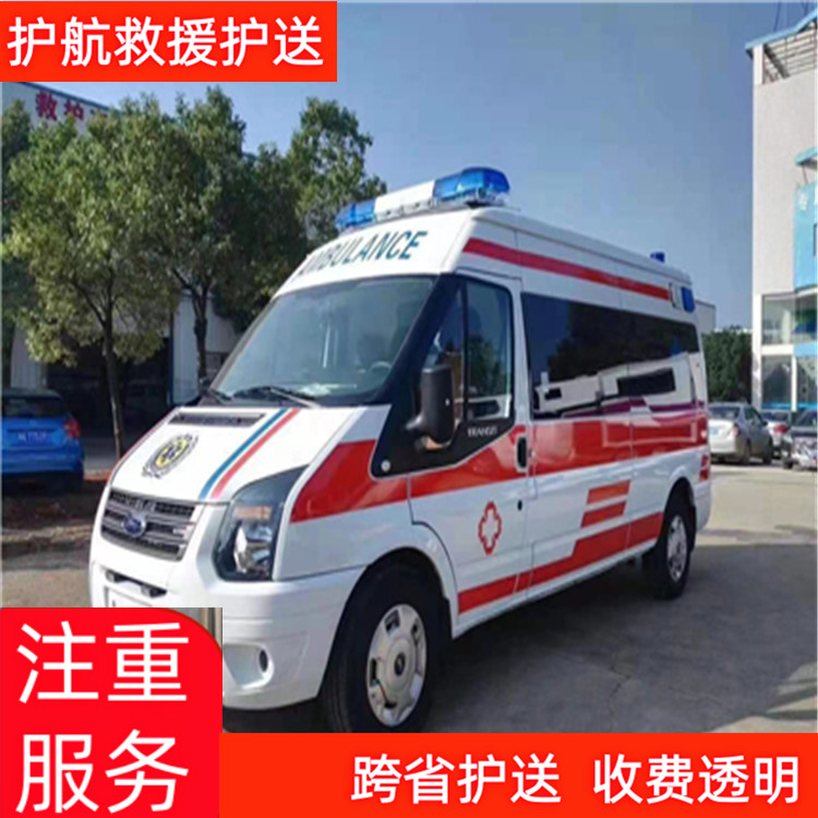 泉州比赛跨省救护车出租紧急医疗护送返乡回家救护车-2026年比较有实力的