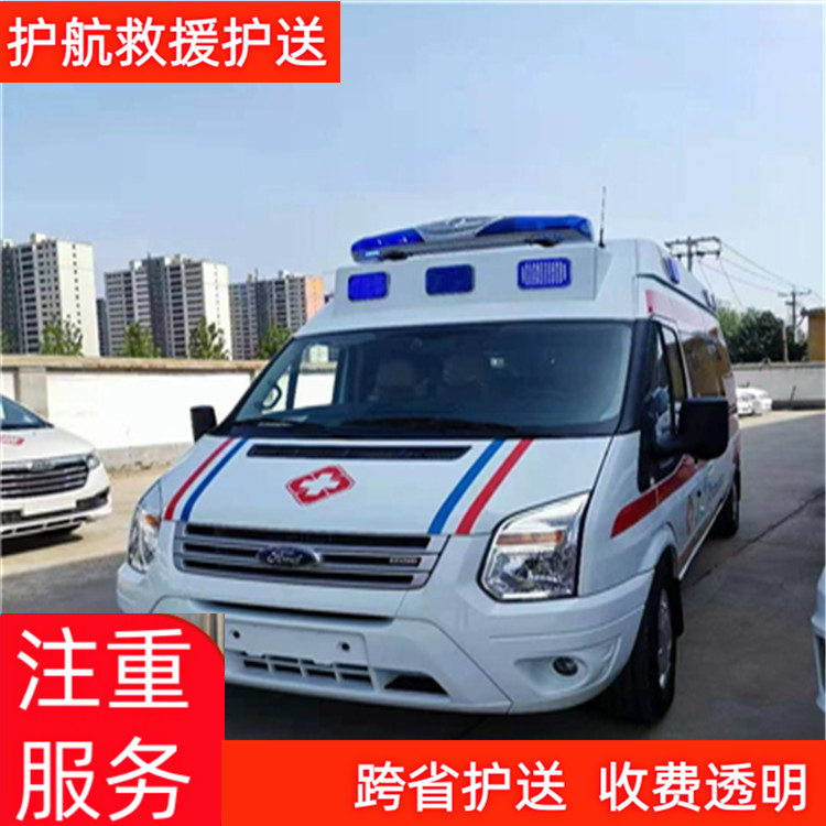 张家口急救车护送出租租赁活动保障救护出租 2026年过硬实力