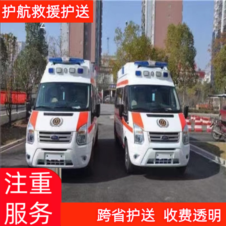 嘉兴本地跨省救护车出租价格合理120救护车租赁出租-2026年口碑好的