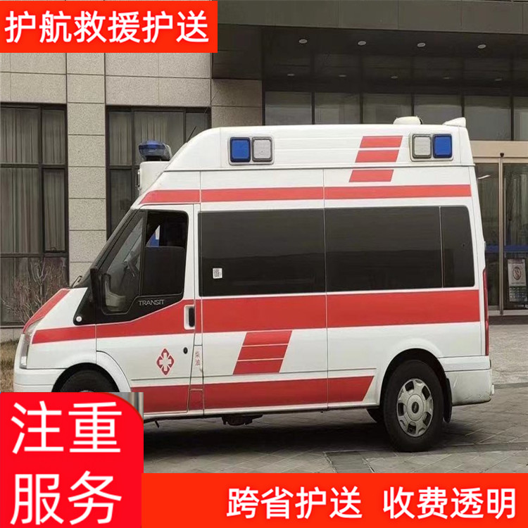 潍坊救护车出租跨省服务贴心高铁救护车运送病人-2026年热门的