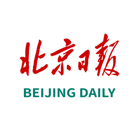 Beijing Daily Loss Statement, Debt Transfer Announcement, Apology Statement, Contract Termination Statement