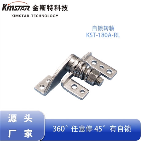360 degree self-locking pivot can be used for rotation, flipping, folding, positioning, and hardware dampers from manufacturers