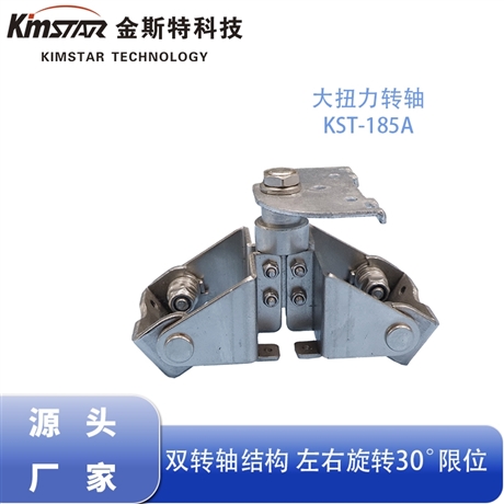 Manufacturer of damping shaft for cash register, medical equipment, industrial front flip and side flip integrated machine, and shaft damper