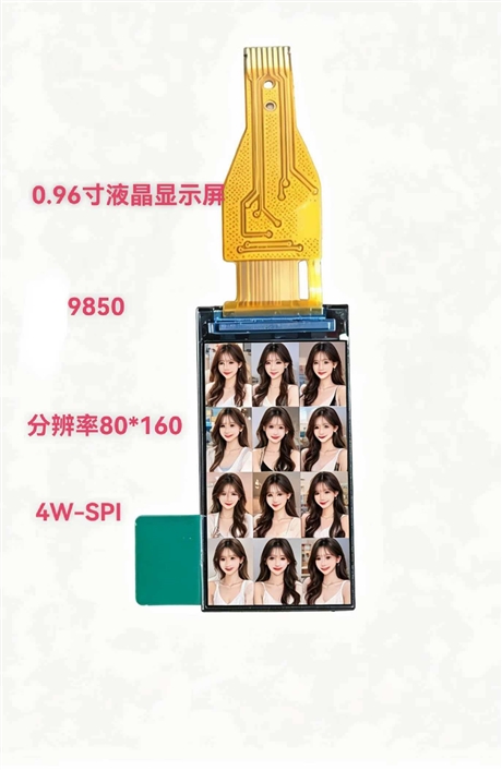 0.96-inch LCD display 13P 8P