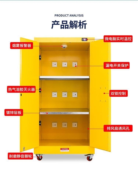 Intelligent explosion-proof charging cabinet, lithium battery, electric vehicle battery storage cabinet with temperature control alarm, fire extinguishing and exhaust system