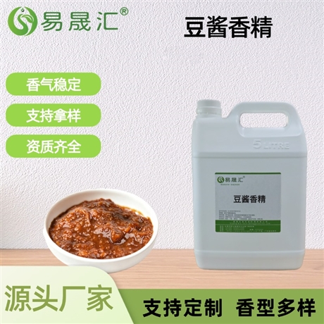 豆酱香精 浓郁发酵酱香 适用于调味酱料 休闲食品 肉制品