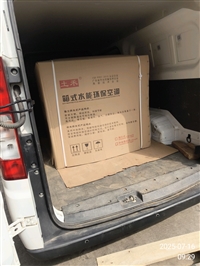 土禾制衣纺织车间冷风机