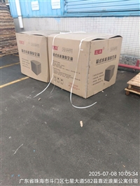 土禾门窗喷涂车间冷风机