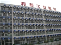 佛山土禾可移动带轮冷风机