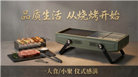 Portable outdoor carbon oven