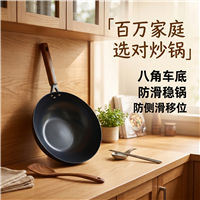 Truly stainless first grade non stick pot