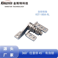 360 degree self-locking pivot can be used for rotation, flipping, folding, positioning, and hardware dampers from manufacturers