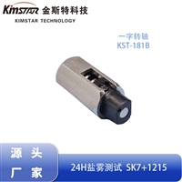 Mobile wireless charging and damping hinge, self-locking bracket, hinge, hardware, and damper manufacturer